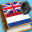 Dutch English best dictionary 1.13