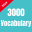 3000 Core English Vocabulary