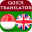 Indonesian-English Translator 2.2.1