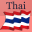 Learn Thai Beginners Offline 7.3