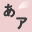 Hiragana Katakana Quiz 5.0