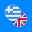 Greek-English Dictionary 2.7.4