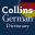 Collins German Dictionary