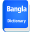 English to Bangla Dictionary