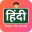 Kids All in One Hindi 10.0.0