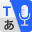 Language Translator: Translate 5.7.9