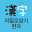 Lockscreen Hanzi - Memorize 1.2.5.2