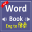 Word Book English to Hindi