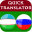 Uzbek-Russian Translator