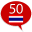 Learn Thai - 50 languages