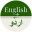 Urdu - English Translator