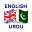 Urdu English Dictionary - Urdu Offline Translator 1.0