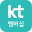 KT 멤버십