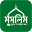 Muslim Bangla Quran Hadith Dua 26.3