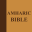 Amharic Holy Bible Ethiopian 4.6