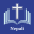 Nepali Holy Bible (Revised) 3.6.1