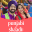 Punjabi Matrimony by Shaadi 9.61.2