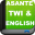 Asante Twi & English Bible 3.5