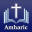 Amharic Holy Bible (KJV) 3.2