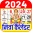 2024 Calendar