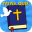 Trivia bible word puzzle