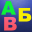 ABC Toddler Kids Games : Learning childrens app 1.0