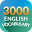 3000 English vocabulary Awabe