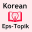 Korean Eps-Topik Book