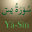 Surah Ya-Sin (سورة يس)