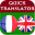 English French Translator