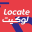 Locate | لوكيت