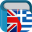 Greek English Dictionary Pro 8.1