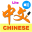 iLearn Chinese Characters Lite 3.2