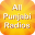 All Punjabi Radios