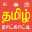 Tamil Calendar