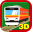 Touch Train 3D