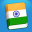 Learn Hindi - Phrasebook 2.1