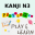 Kanji JLPT N3 - Play & Learn