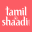 Tamil Shaadi 8.8.9