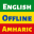 Amharic Dictionary - Dict Box 4.1