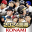 プロ野球スピリッツA