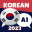 Learn korean language 2023 1.0.5