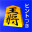 Shogi Lite -Chess-