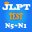 JLPT Test (N5-N1) 2.1.41