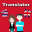 English To Hawaiian Translator 1.1