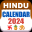 Hindu Calendar 2024 20.27