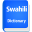 English To Swahili Dictionary